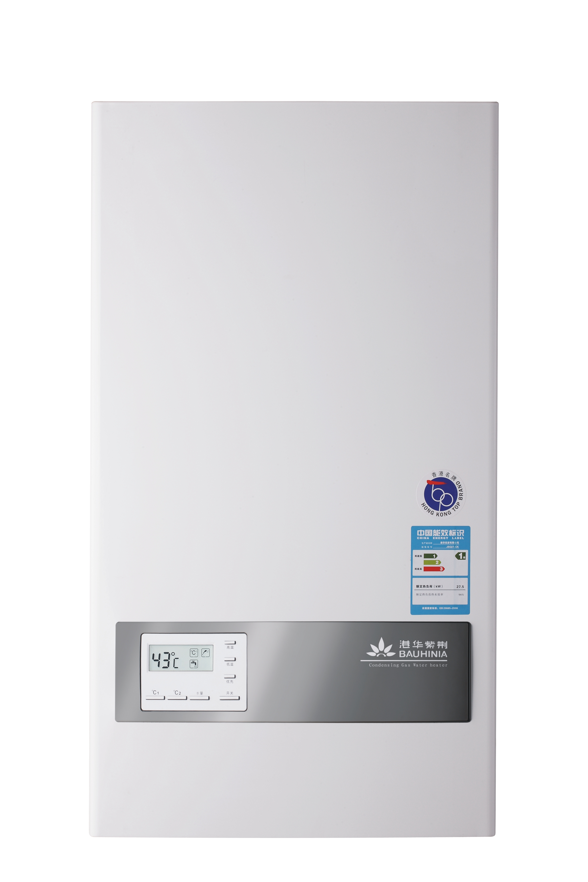 港华紫荆燃气热水器BRW-6216FEMW