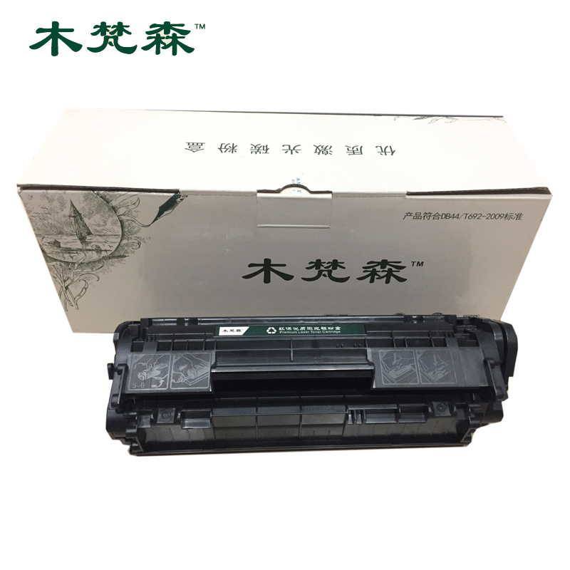 木梵森 CB543A 硒鼓 红色 (适用CP1215 1515n 1518ni CM1312/1312nfi MFP)