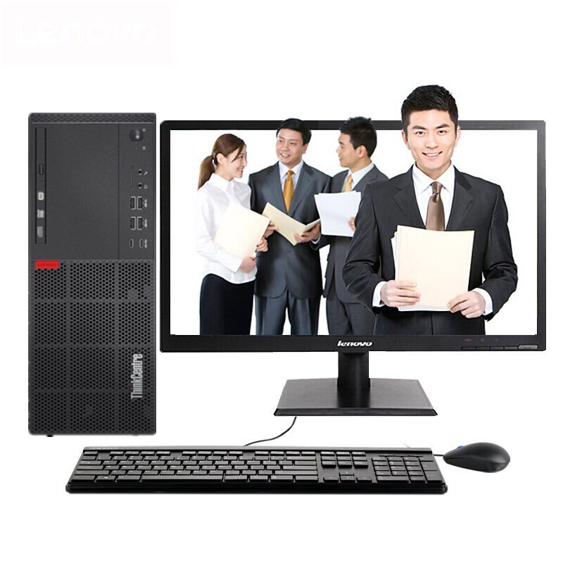 联想ThinkCentre E75-10QE000UCD 台式电脑整机+19.5显示器