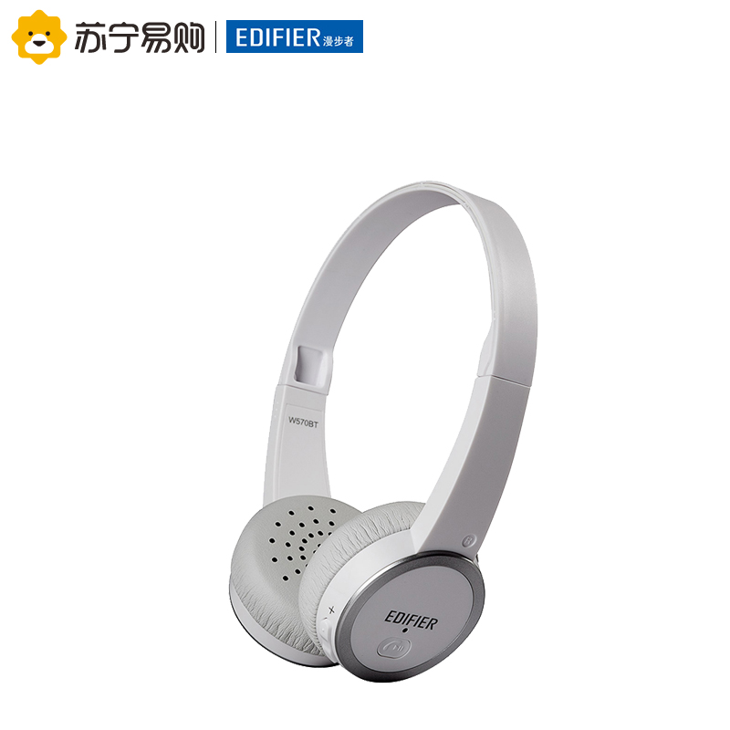 Edifier/漫步者 W570BT蓝牙耳机头戴式 无线耳麦音乐立体声运动型 白色