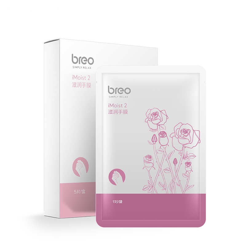 倍轻松(Breo) 手部护理 Imoist2 淡化手纹 滋润肌肤 保养 护手膜