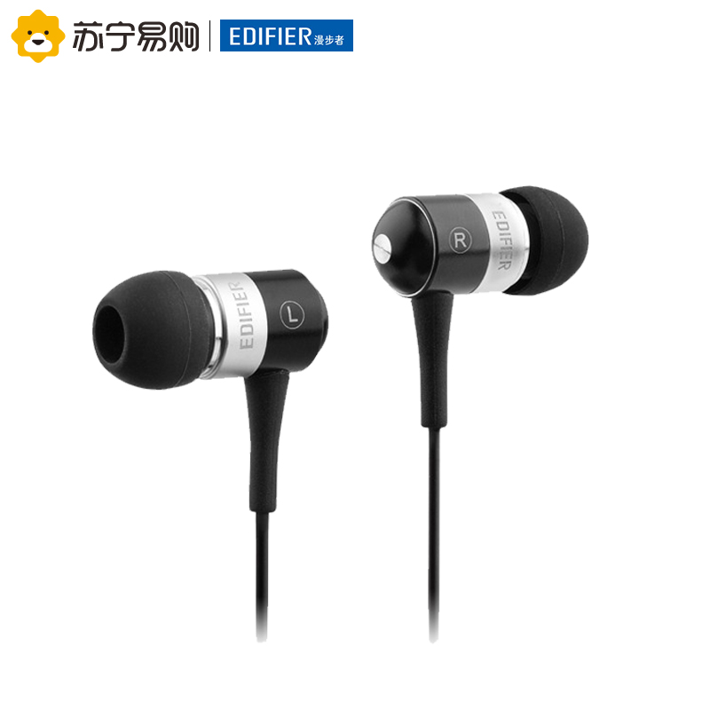 Edifier/漫步者 H285I耳机入耳式苹果耳机iphone6s/7/5s手耳麦 黑色