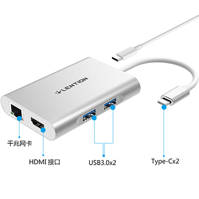 Lention蓝盛 C56EH五合一转换器 苹果笔记本Type-C转USB3.0转有线千兆网口投影仪多功能转换器 素雅银