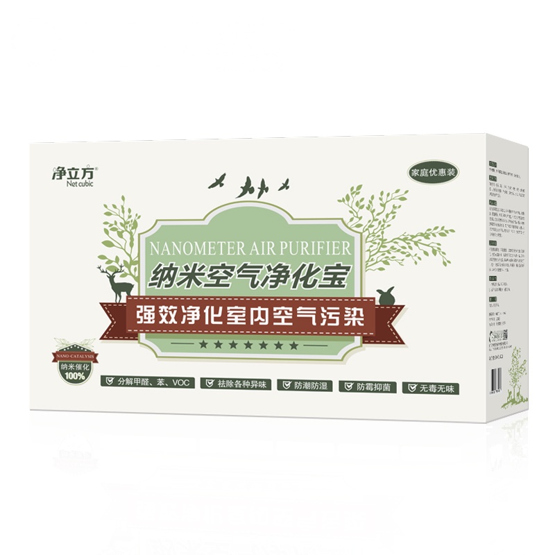 净立方 新房装修除甲醛200g*10 强力型纳米矿晶除味净化空气室内家具除甲醛
