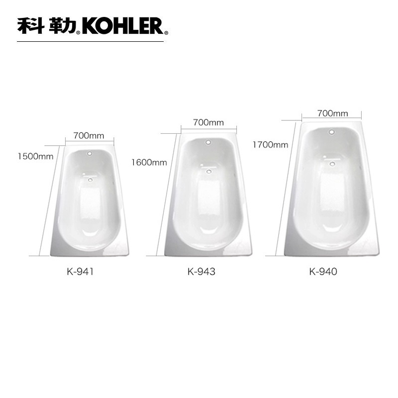 [苏宁自营]科勒浴缸正品索尚1.7米铸铁浴缸940T-GR+扶手8599T+全铜排水17296T