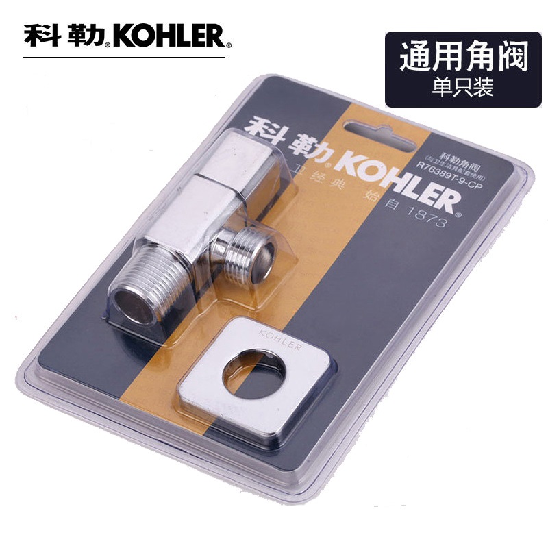 [苏宁自营]科勒角阀卫浴配件本体铸铜角阀阀止水阀一只装K-76389T