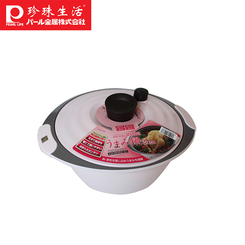 无水料理锅HB-1073原装进口 24cm