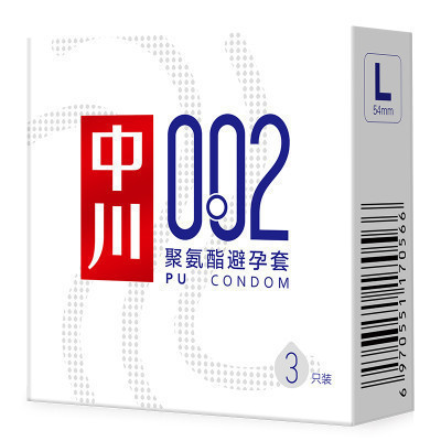 中川 002聚氨酯避孕套三只装 非乳胶安全套套超薄 男用byt 成人情趣计生用品001