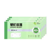 玉禄纸品(YULU PAPER)54K收据单栏3联20份(2-2)二联三联无碳复写出入库单送货销货清单10本装