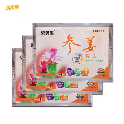贝贝熊参姜暖贴30片礼盒装保暖宝贴