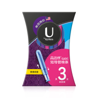 高洁丝美版内置短导管棉条普通流量姨妈巾3条卫生巾
