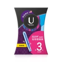 高洁丝美版内置短导管棉条普通流量姨妈巾3条卫生巾