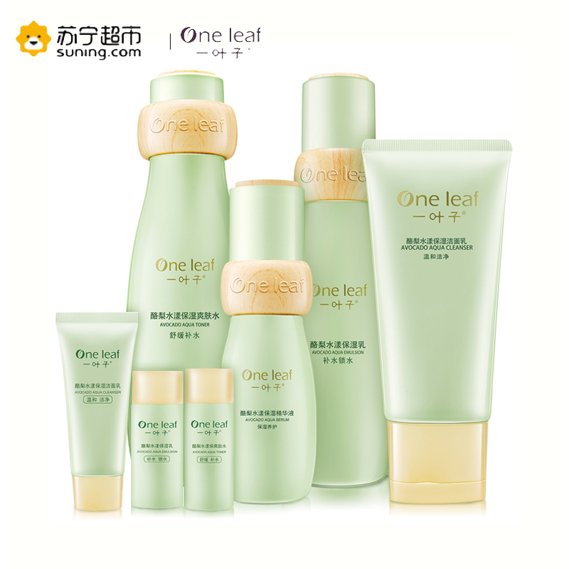 一叶子(one leaf)酪梨水漾保湿七件套(洁面100g+水120ml+乳100ml+精华30ml+旅行装15g*3