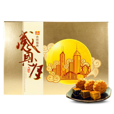 华美月饼 中秋月饼 广式月饼 感恩月吉祥福贵(黄盒)680g 中秋月饼礼盒 送礼礼盒装