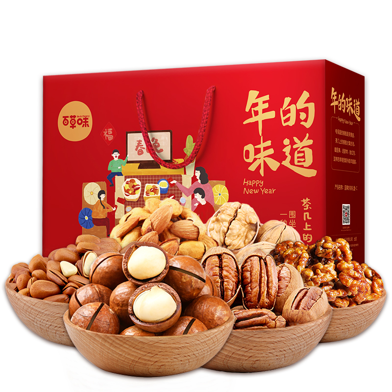 百草味(BE&CHEERY)年的味道1538g/盒*5盒 坚果炒货 零食礼盒一箱