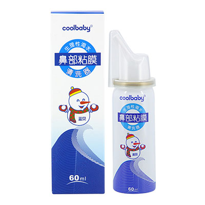 coolbaby(蓝贝)鼻部粘膜婴儿儿童护理清洗器60ML 缓解感冒引起的鼻塞,软化鼻痂