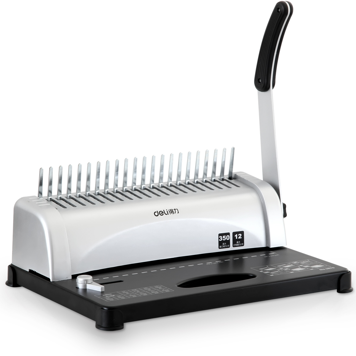 得力3870胶圈装订机(银色)(台)