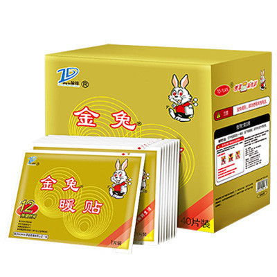 [苏宁超市]盈都金兔暖贴40片礼盒装 持续发热12小时保暖贴暖宝宝暖身贴