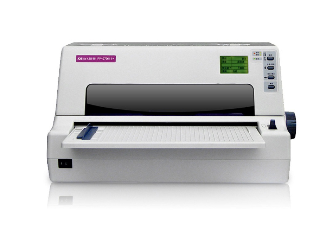 映美FP-570kII+针式快递单 出库单 打印机 高速发票凭证