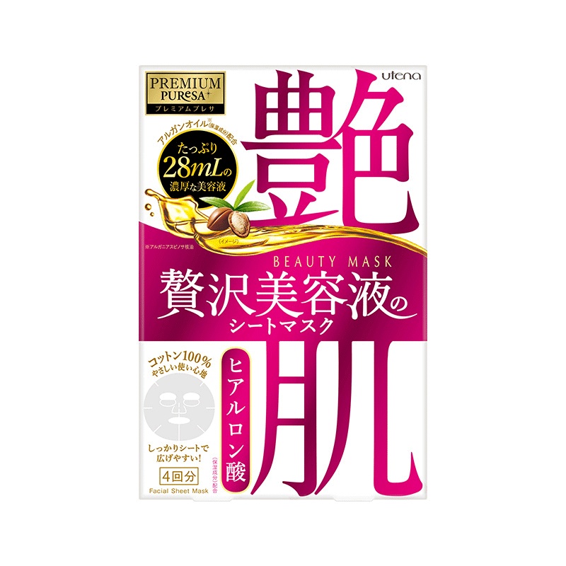 utena佑天兰奢华璞俐莎艳肌水润面膜(玻尿酸)紧致肌肤深层保湿补水面贴膜4片/盒 粉色日本原装进口