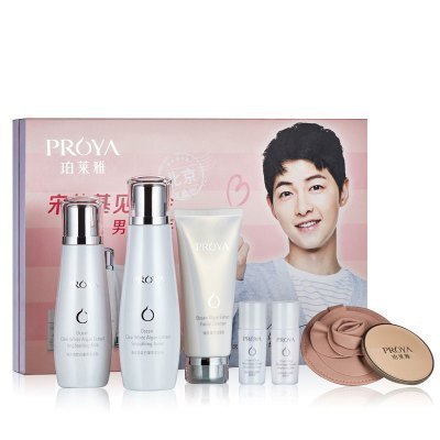 PROYA珀莱雅宠爱礼盒珀莱雅青春透皙白套盒（洁面+水+乳+赠品）护肤套装 提亮肤色改善干燥暗沉肌