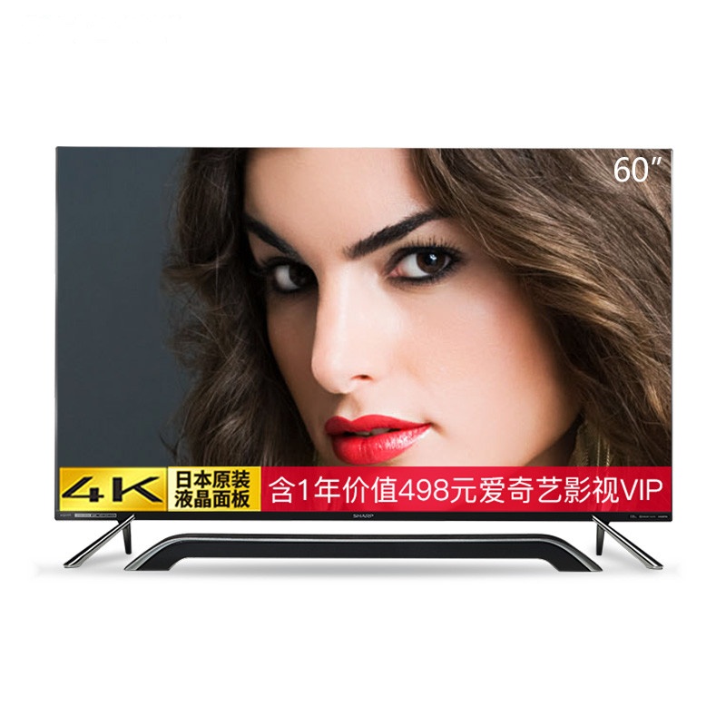 夏普彩电（SHARP）LCD-60SU870A 60英寸（单机不售卖，套餐更优惠）