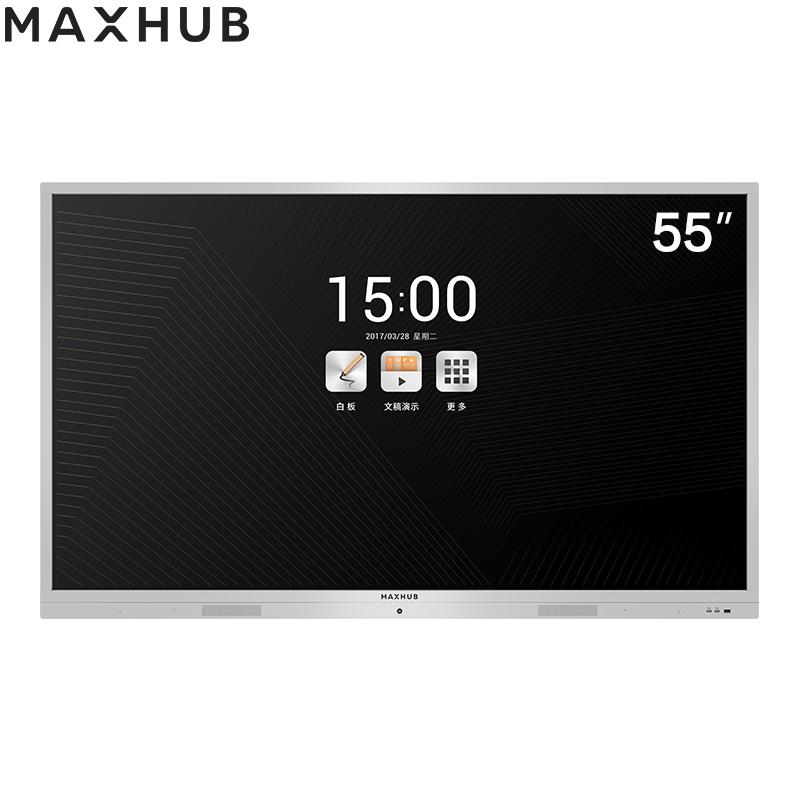 MAXHUB会议平板 标准版55英寸 投影仪 电子白板 会议培训触摸一体机(触摸书写 无线传屏 远程视频)