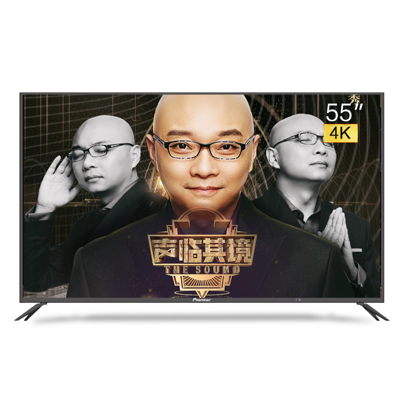 先锋(Pioneer)LED-55U670P 55英寸 4K超高清 四核智能1G+8G大存储液晶平板电视 50 60