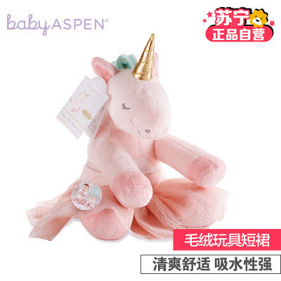 babyaspen 纯棉可爱独角兽毛绒玩具和短裙 0-6个月