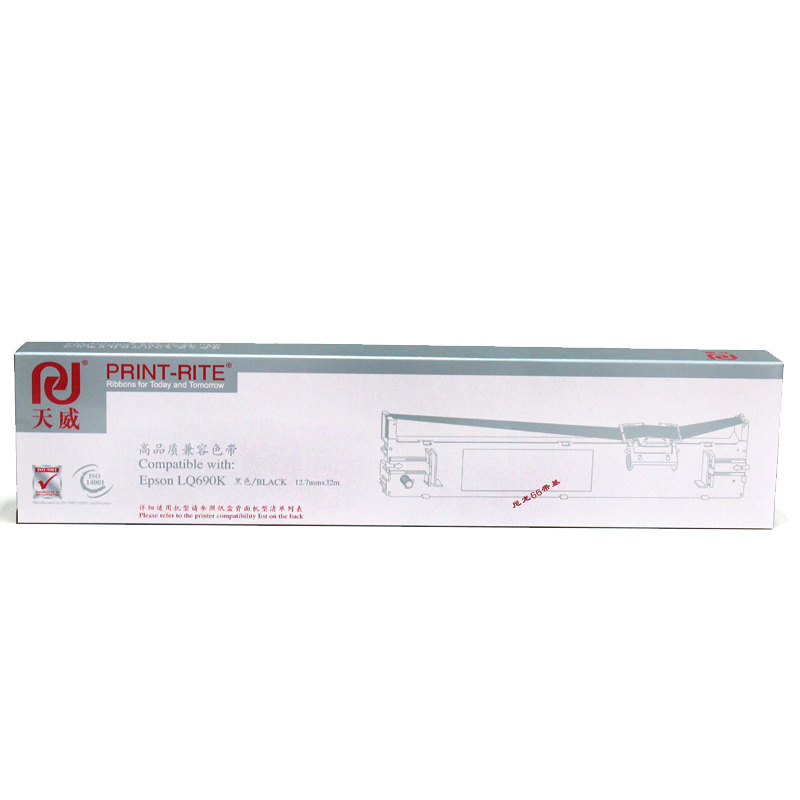 [精选]天威LQ690K 680KII色带架适用爱普生LQ690K LQ106KF 680KII 680K2