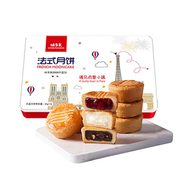 味多美 遇见巴黎小镇6种口味400g中秋法式月饼礼盒装