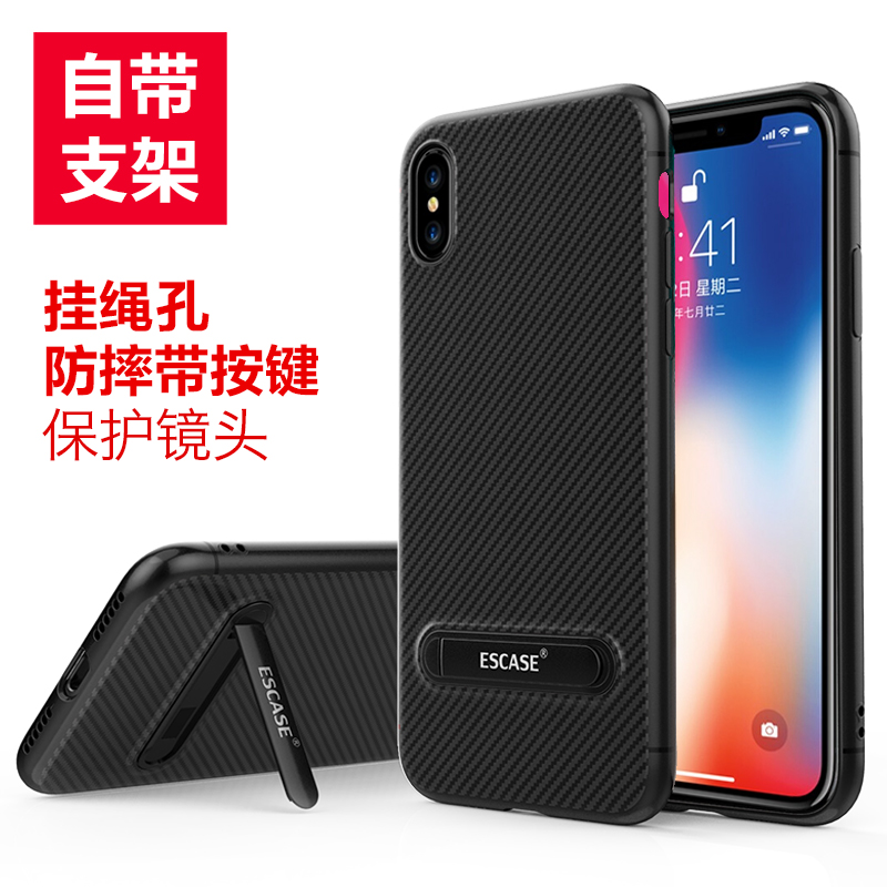 ESCASE 苹果iPhoneX/10手机壳 苹果X/10手机套 5.8英寸碳纤维全包防摔硅胶支架保护套 优雅黑