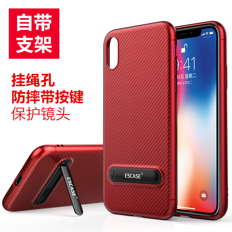 ESCASE 苹果iPhoneX手机壳 苹果X手机套 碳纤维全包防摔硅胶软壳 自带支架保护套 中国红