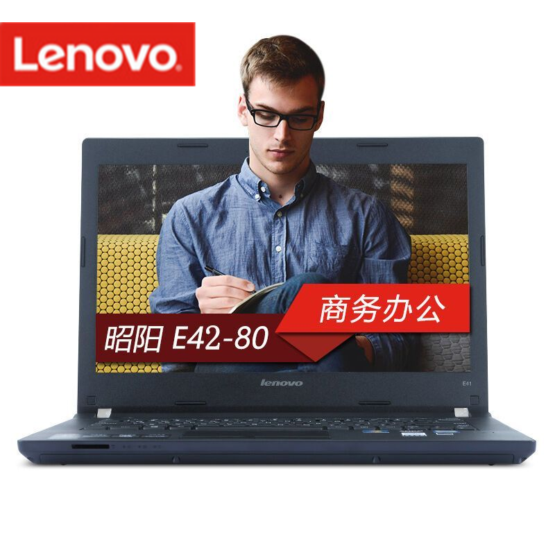 联想(Lenovo)昭阳E42-80 14寸便携式笔记本(I5 8G 1T 2G独显 DOS 一年/含包鼠)