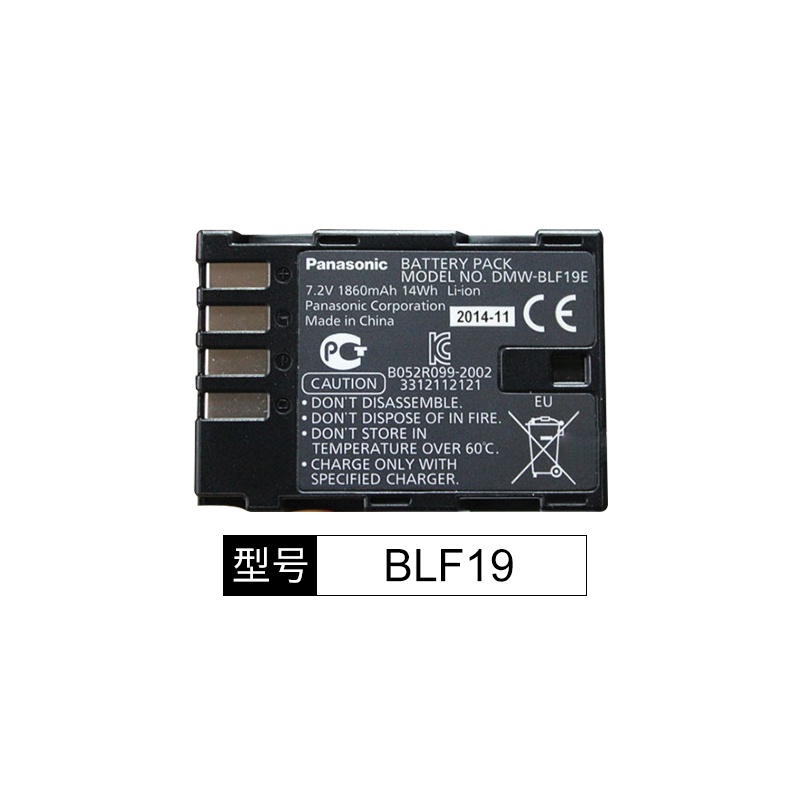 松下(Panasonic) DMW-BLF19E 原装电池 GH-5 GH4 GH3适用
