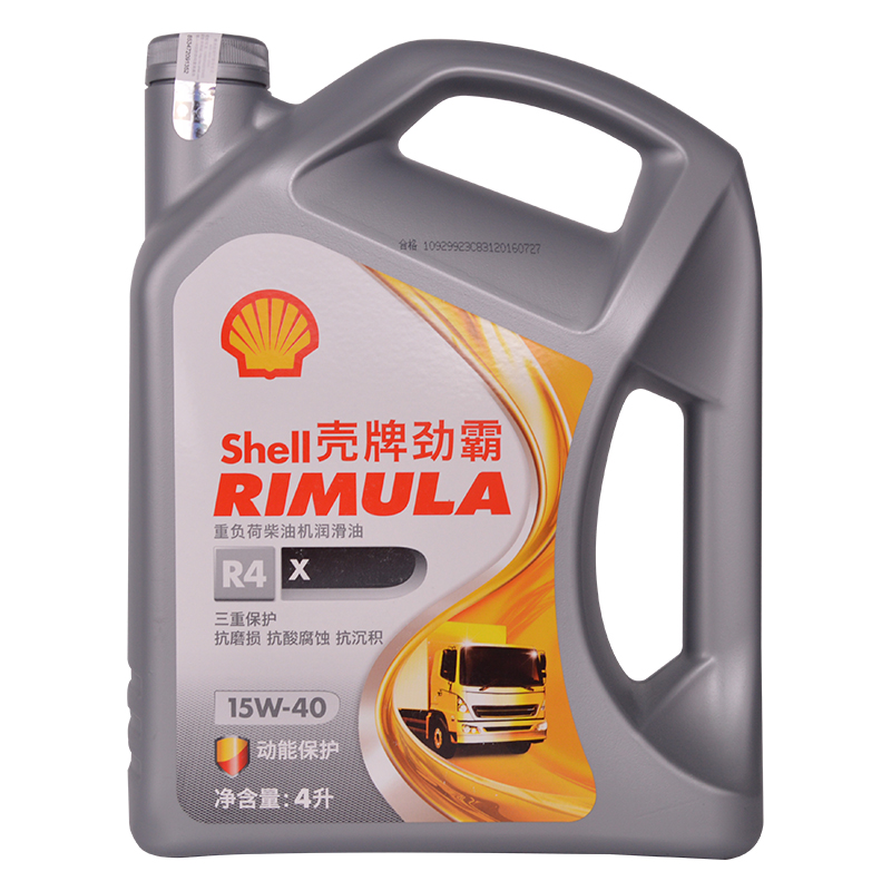 壳牌(Shell) 劲霸R4 15W40 柴机油润滑油矿物质机油  CI-4 4L