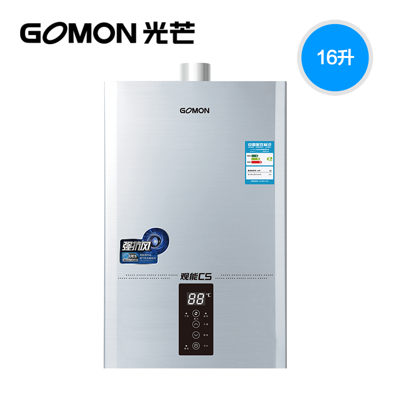 光芒(GOMON)燃气热水器CS 双阀恒温 0.5℃恒温 防CO倒灌 低压启动 抗强风 天然气