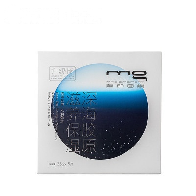 美即深海胶原滋养保湿面膜25g*5片*4盒