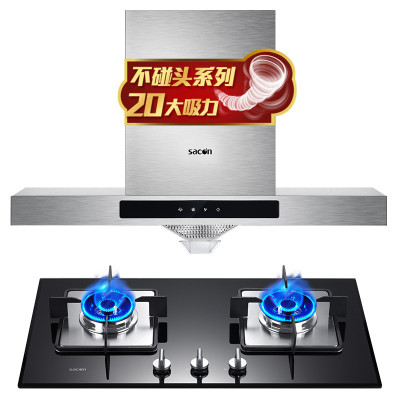 帅康(sacon)油烟机灶具套装抽油烟机燃气灶两件套20立方6961S+58B厨卫厨房欧式吸油烟机煤气灶烟灶套餐天然气