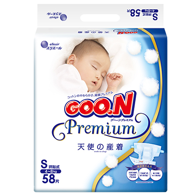 大王(GOO.N)天使系列婴儿环贴式纸尿裤 小号 (S号) 58片(4kg-8kg)