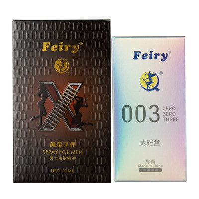 辉芮(Feiry)男士劲能喷剂+003避孕套10只装 超薄润滑安全套套套延迟持久男用延时喷雾不麻木 国产保健成人用品