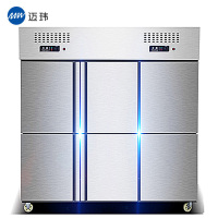 迈玮六门冷冻冰柜饮料展示柜商用冷柜冷藏点菜柜蔬菜水果保鲜冰箱六门冷冻冰柜