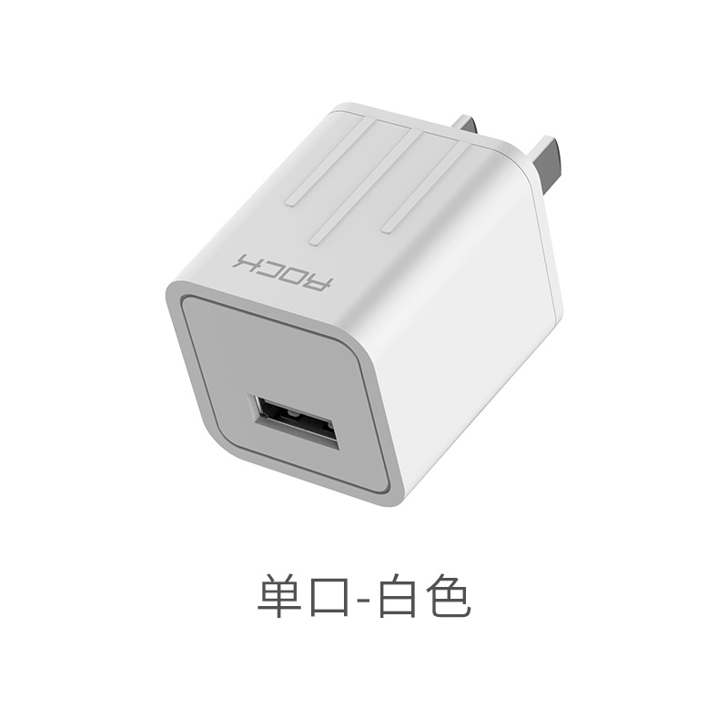 T1 Single Port Travel Charger 1A (T1 单口旅行充电器) 白色