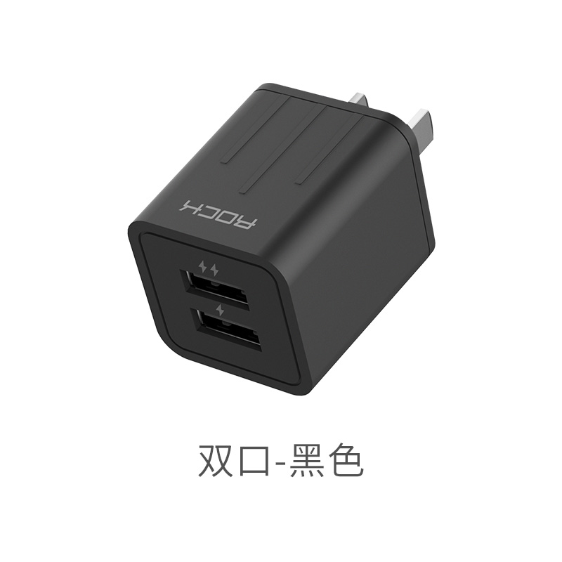 T2 Double Port Travel Charger 2.1A (T2 双口旅行充电器) 黑色