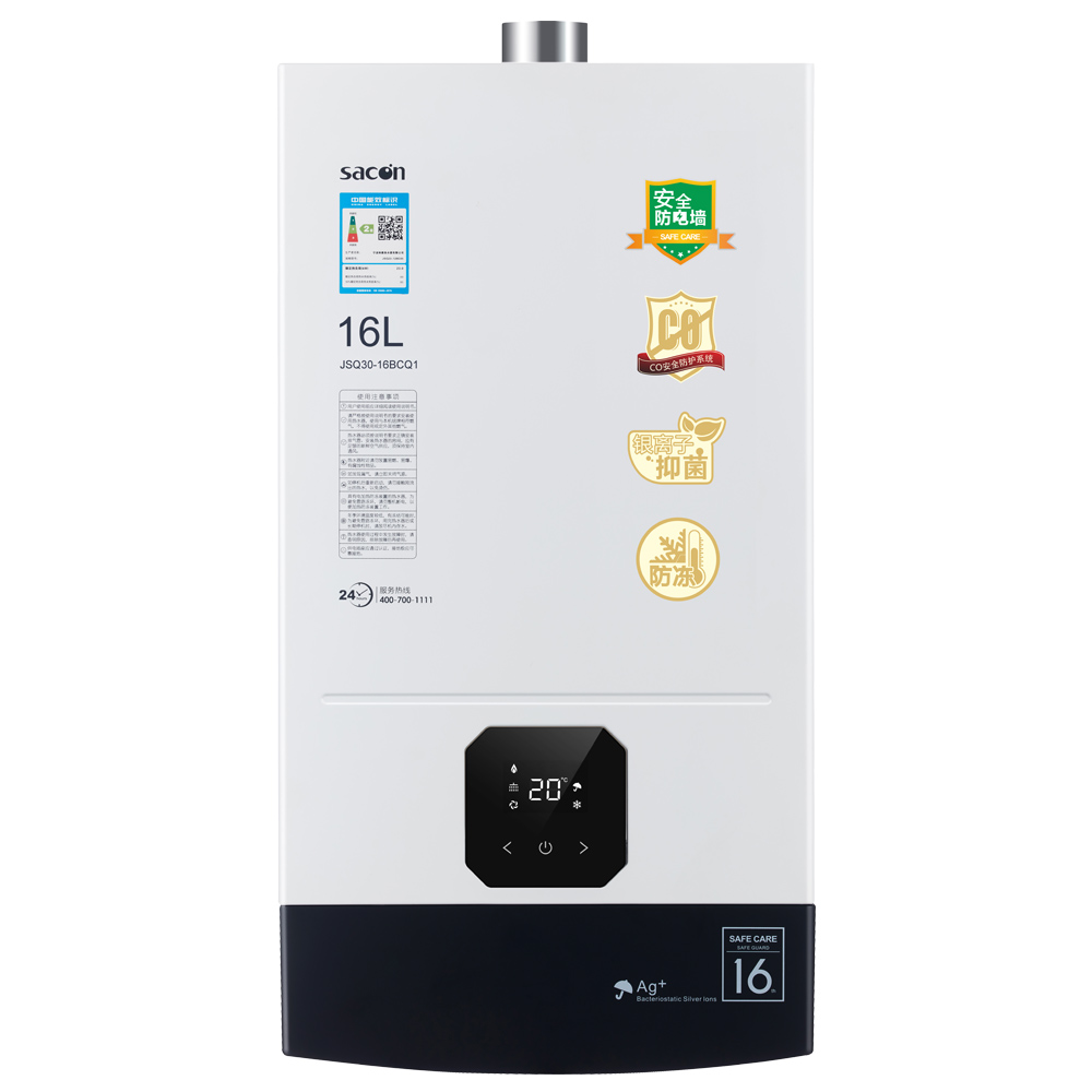 帅康燃气热水器JSQ30-16BCQ1