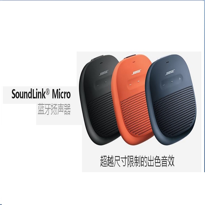 BOSE SoundLink Micro