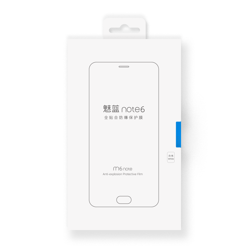 魅蓝 Note6-全贴合防爆保护膜/白色