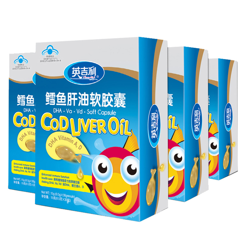 英吉利 鳕鱼肝油软胶囊 0.5g/粒*30粒*4盒/件组合