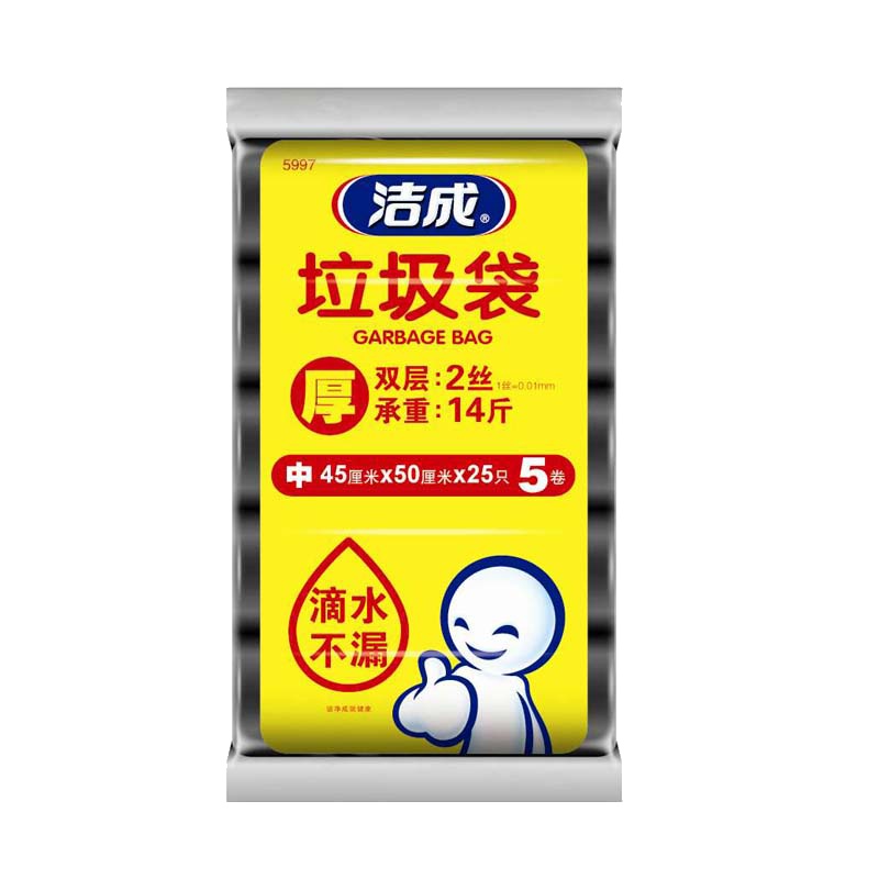 洁成家用厨房垃圾袋加厚5卷中号45cm*50cm*125只 黑色2丝双层加厚塑料袋