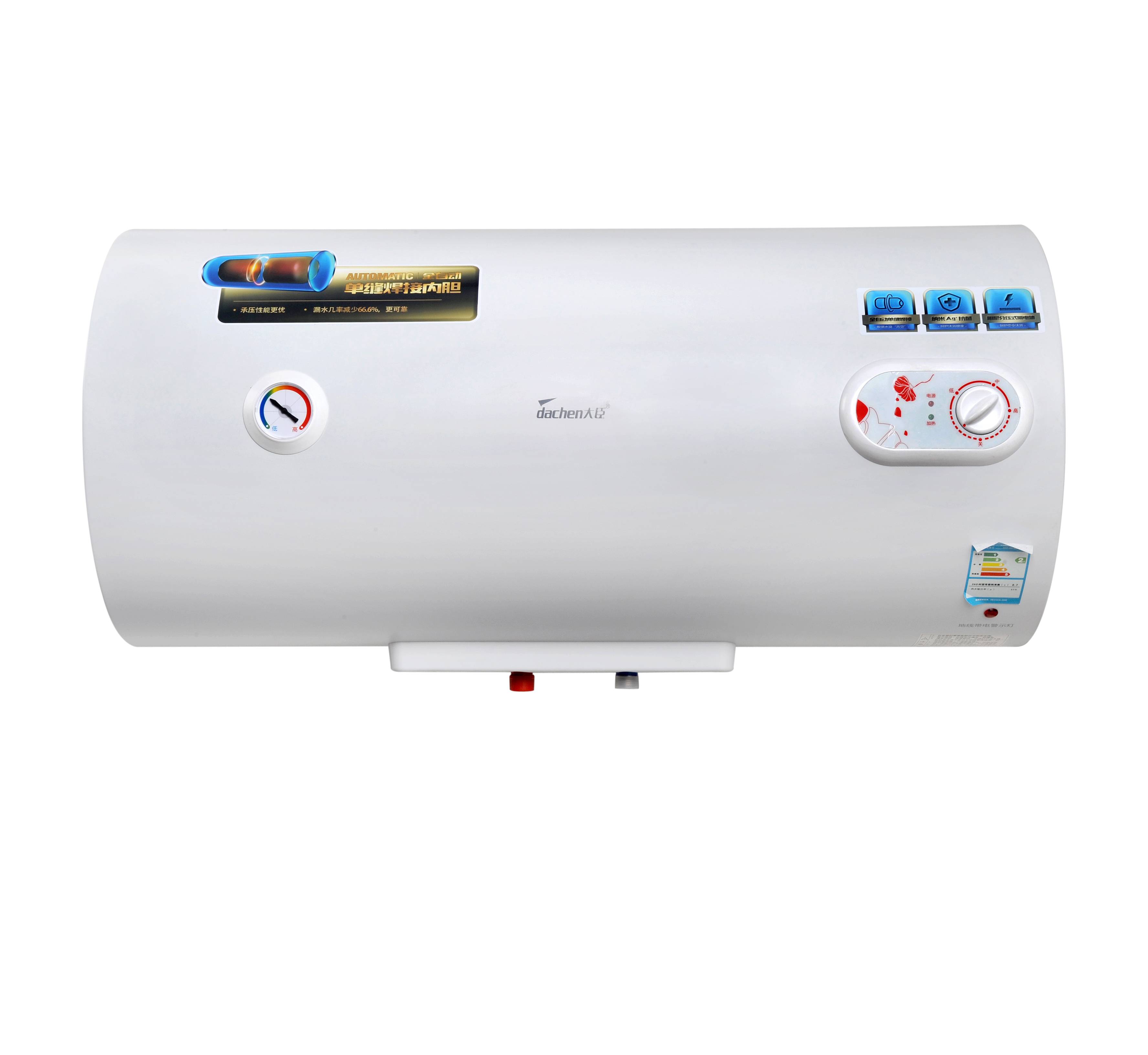 大臣电热水器 DR60-20WA2